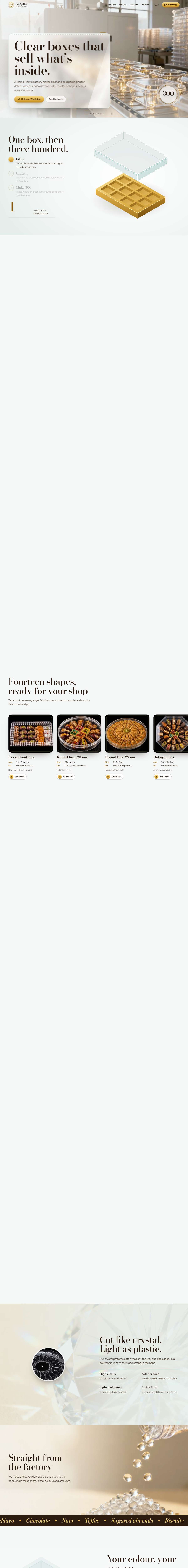 Al Hamd Plastic — Sample · Plastic packaging — company website designed by Webdazzle